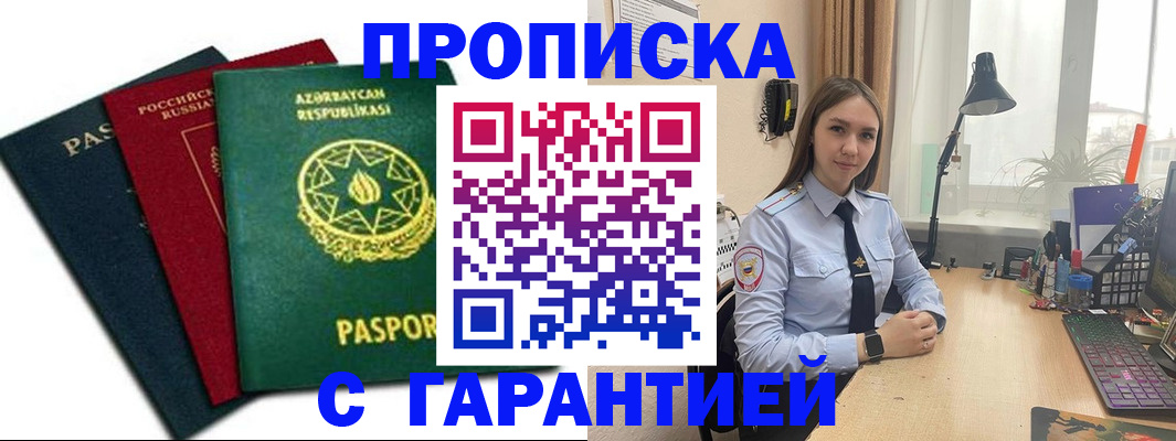 форма 3 в Боровске