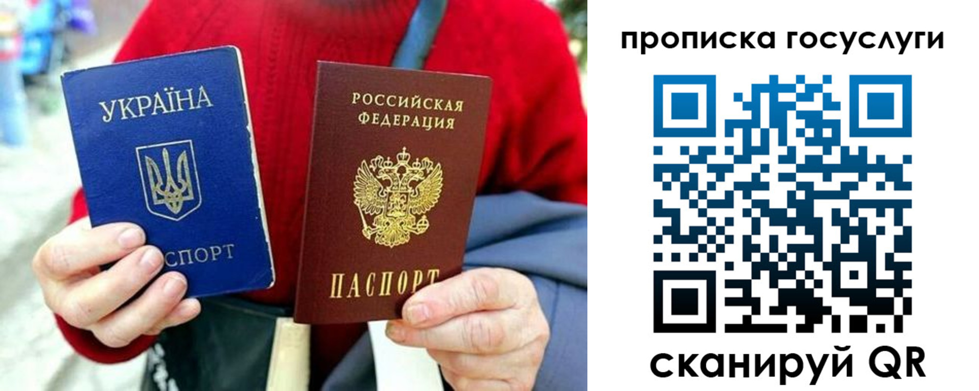 временная прописка в Боровске