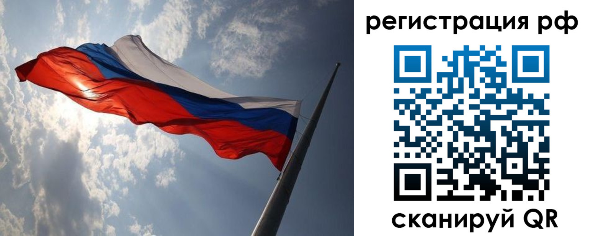 прописка поиск в Боровске