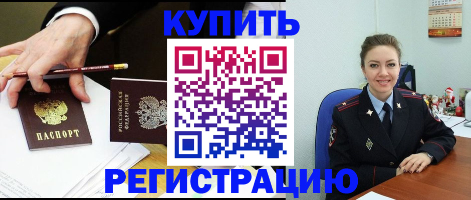 найти адрес прописки в Боровске