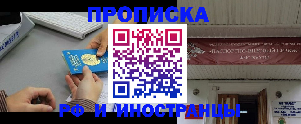 регистрация для дет. сада в Боровске